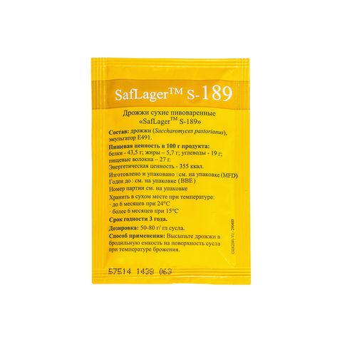 1. Пивные дрожжи Saflager S-189 (Fermentis), 11,5 г